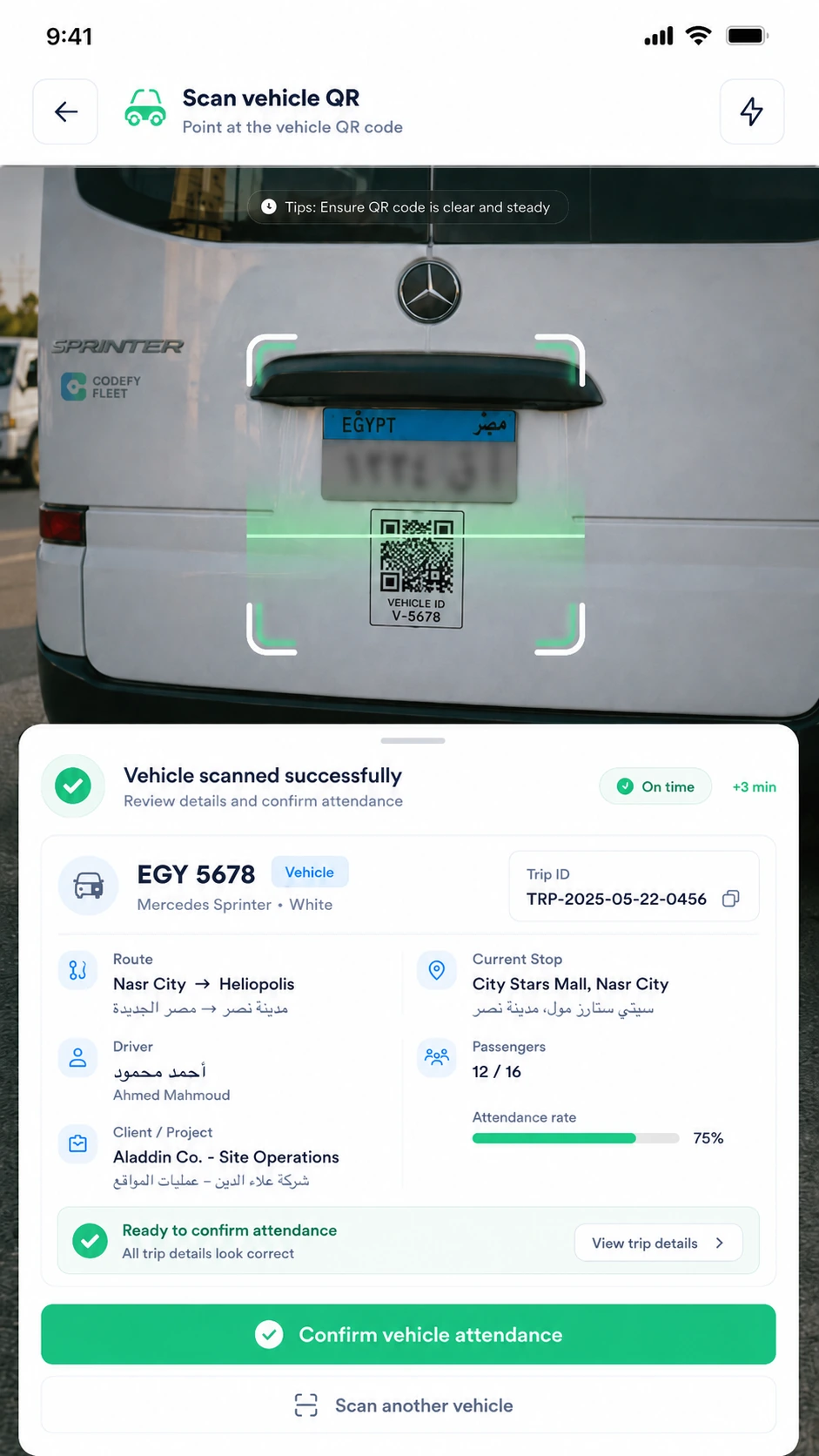 Codefy ERP supervisor app attendance screenshot